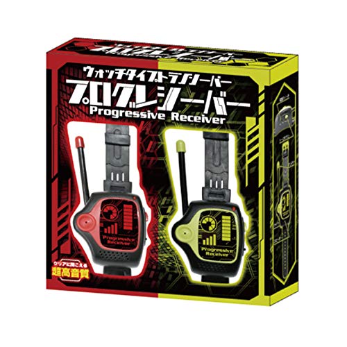 プログレシーバー トランシーバー おもちゃ 2台 2台セット