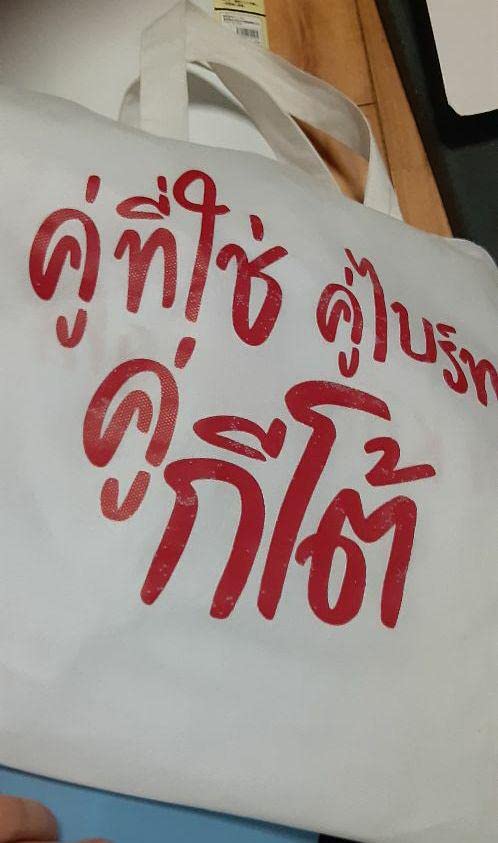 Kito カレンダー　bright brightwin 2gether OMGG BRIGHTWIN AT THE SAME EVENT ON MAY 17, 2025