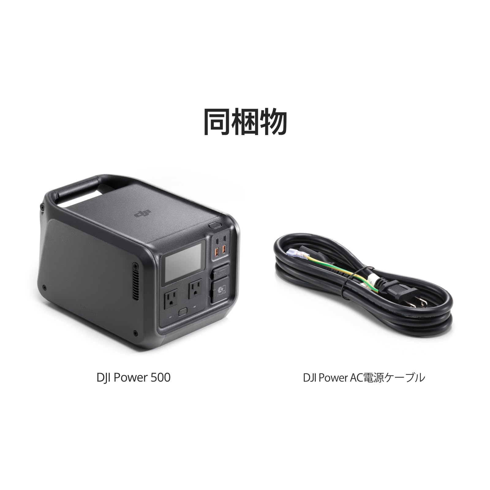 DJI POWER 500 ポータブル電源 Amazon | DJI Power 500 ポータブル電源 512Wh 小型 リン酸鉄