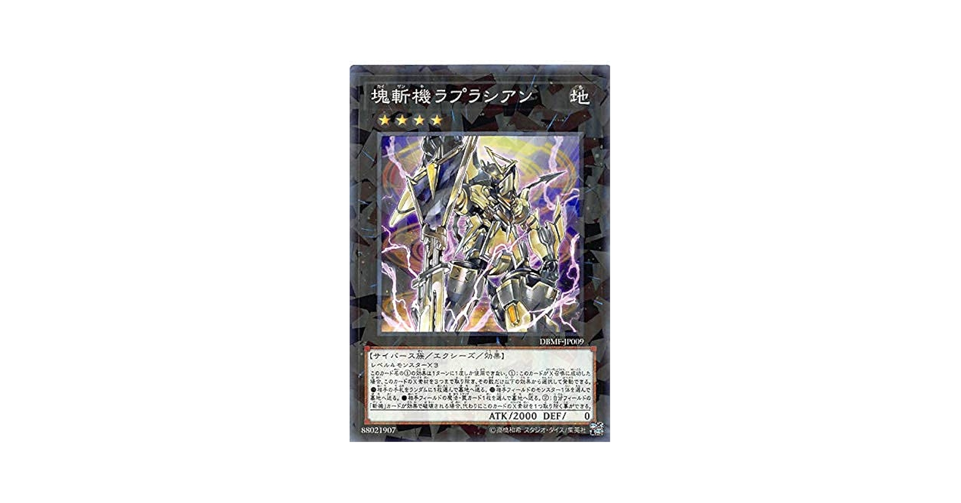 遊戯王 - ★バラ売り可★遊戯王【SE パラレル２枚　精霊獣カンナホーク】ターミナルワールド Amazon.co.jp: 遊戯王カード 聖霊獣騎 カンナホーク(新規