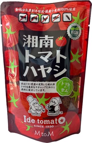 エム・トゥ・エム 湘南トマトハヤシ 150g ×5個のサムネイル