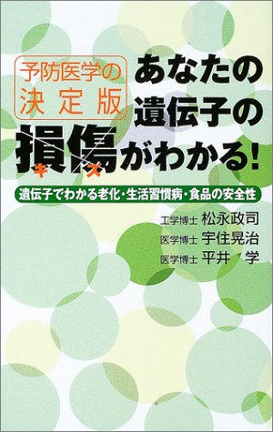 宇住晃治の本おすすめランキング一覧｜作品別の感想・レビュー - 読書