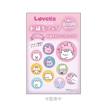 drap ジュエリー缶バッジ 缶バッジ 色紙 直筆サイン入り 特典 大島かもめ drap ジュエリー缶バッジ 缶バッジ 色紙 直筆サイン入り 特典