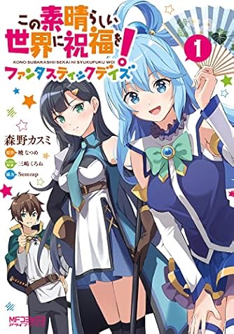 暁なつめ の本 小説 新作 新刊順 ダ ヴィンチweb