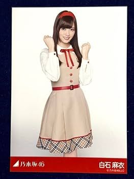 Amazon.co.jp: 乃木坂46 白石麻衣楽天購入者限定版バレッタ