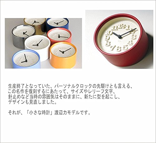 70's 渡辺力　リキクロック　セイコー　トランジスタ掛時計　当時物　レトロ 渡辺力 SEIKO リキクロック 壁掛け時計 70年代ヴィンテージ