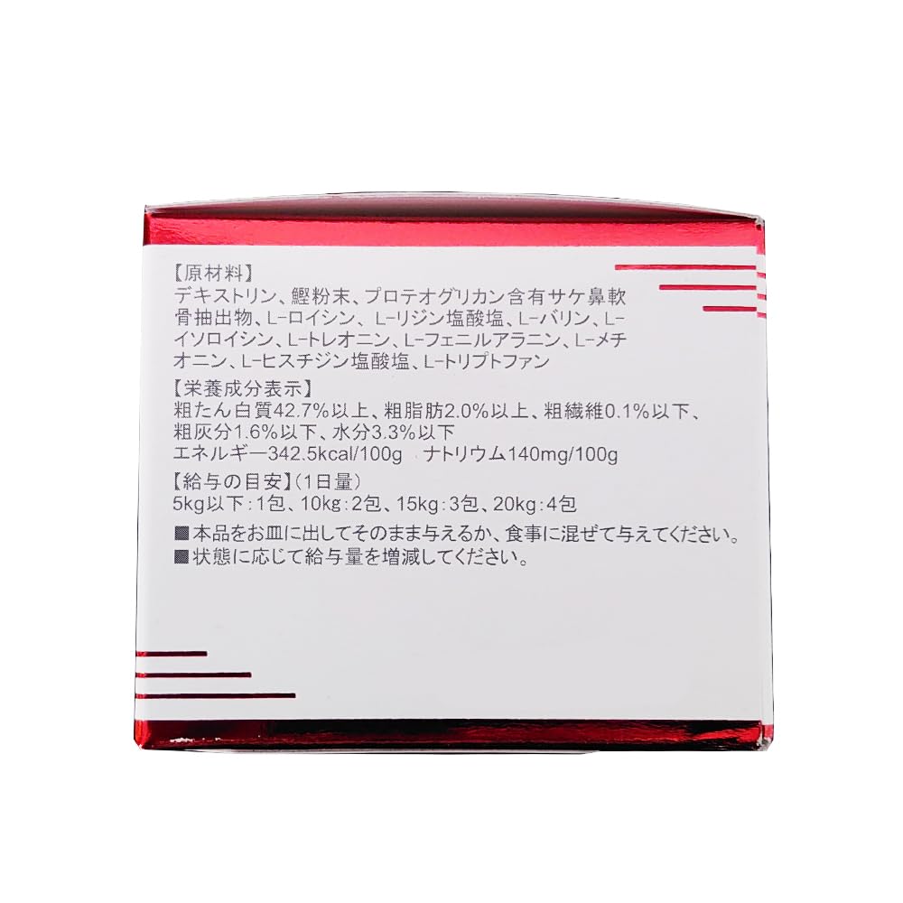 Amazon | 【3個セット 合計180包】アミノウォーカーNeo 30g（500mg×60