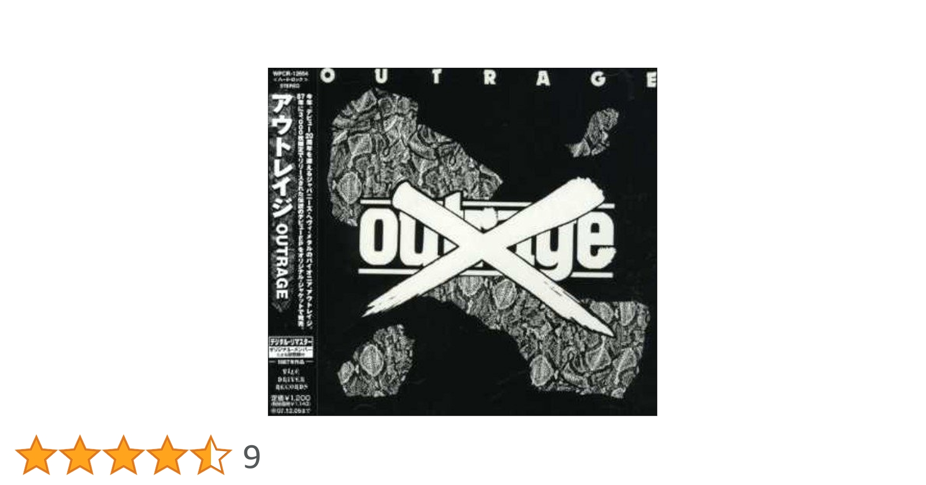 Amazon.co.jp: アウトレイジ: ミュージック