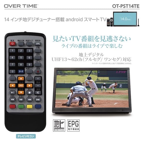 Amazon | 14インチポータブルスマートTV | ポータブルテレビ 通販