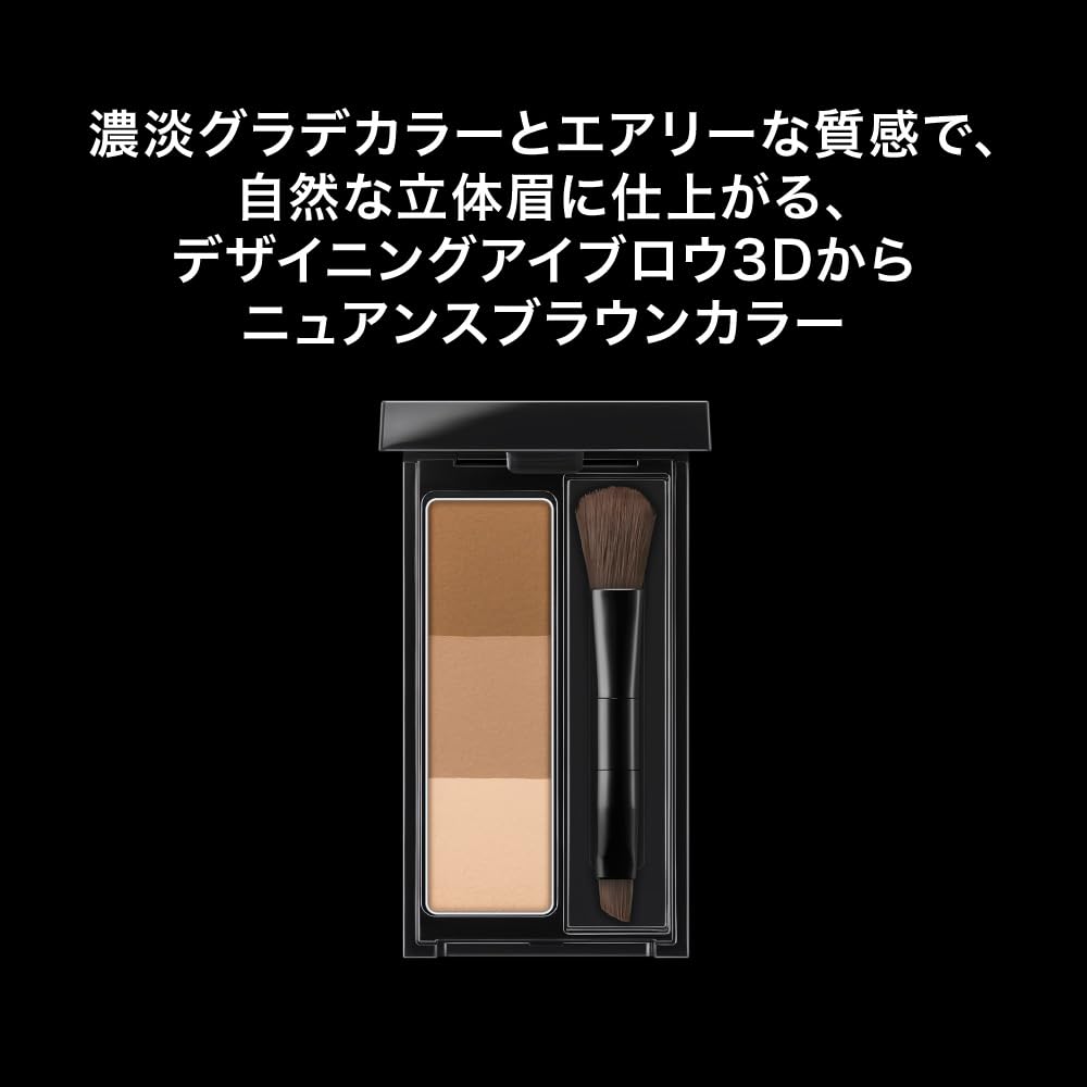 Amazon.co.jp: KATE(ケイト)デザイニングアイブロウ3D EX-14 マイルド