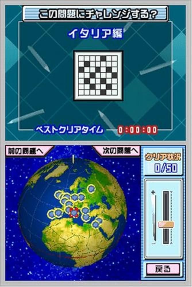 (未使用･未開封品)　クロスワードDS + 世界一周クロス sdt40b8 Amazon | クロスワードDS + 世界一周クロス | ゲームソフト