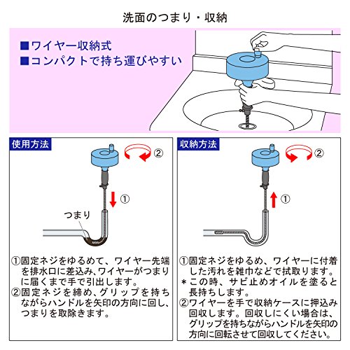 Limpiador de tuberías Kakudai 6057 de 3 m para desatascar desagües miniatura 7
