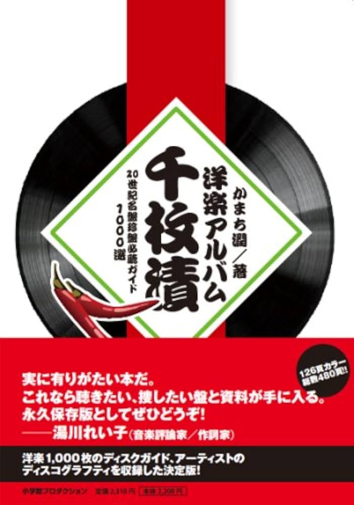 CD20枚。 アルバム　　おまとめ　20枚セット CD20枚。 アルバムおまとめ20枚セット