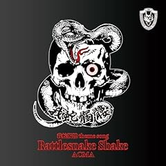Rattlesnake Shake / ACMA
