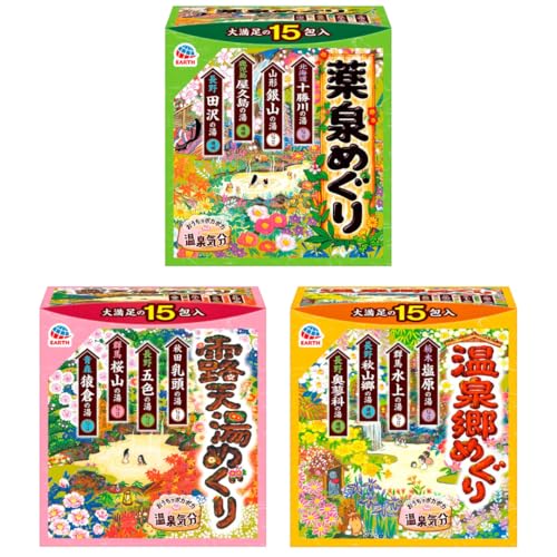 Onsen Hot Spring Bath Salt 45 Packets Assortments YAKUSEN ROTENYU & ONSENKYO 1.05oz x 15 Packets Each Box Onesen Bath Powder