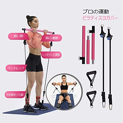 𝗖𝗛𝗔𝗠𝗣𝗬𝗔 𝗣𝗶𝗹𝗮𝘁𝗲𝘀 𝗕𝗮𝗿 𝗞𝗶𝘁 With Resistance Bands, Home Gym Workout Gear, Weight Bands Workout, Full-Body Resistance Training Equipment, Door Anchor Exercises For Muscle Toning. #TOP3
