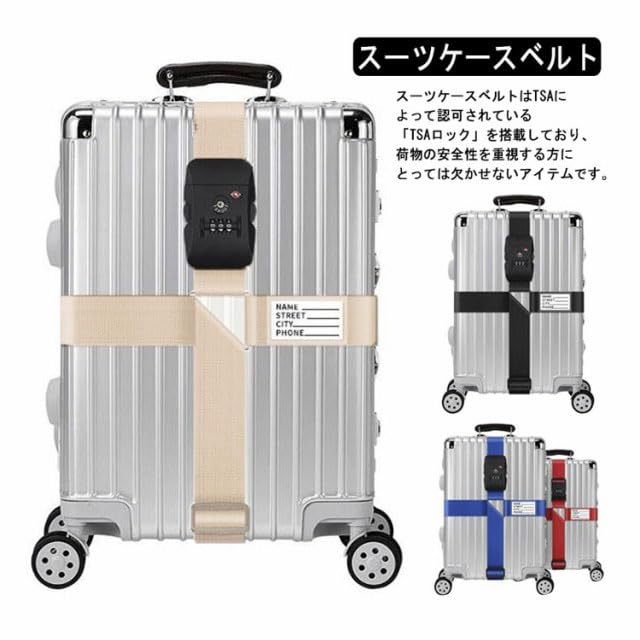 スーツケースベルト NEIGHBORHOOD ネイバーフッド TSAロック NEIGHBORHOOD ネイバーフッド 25SS CI SUITCASE BELT 251OTNH