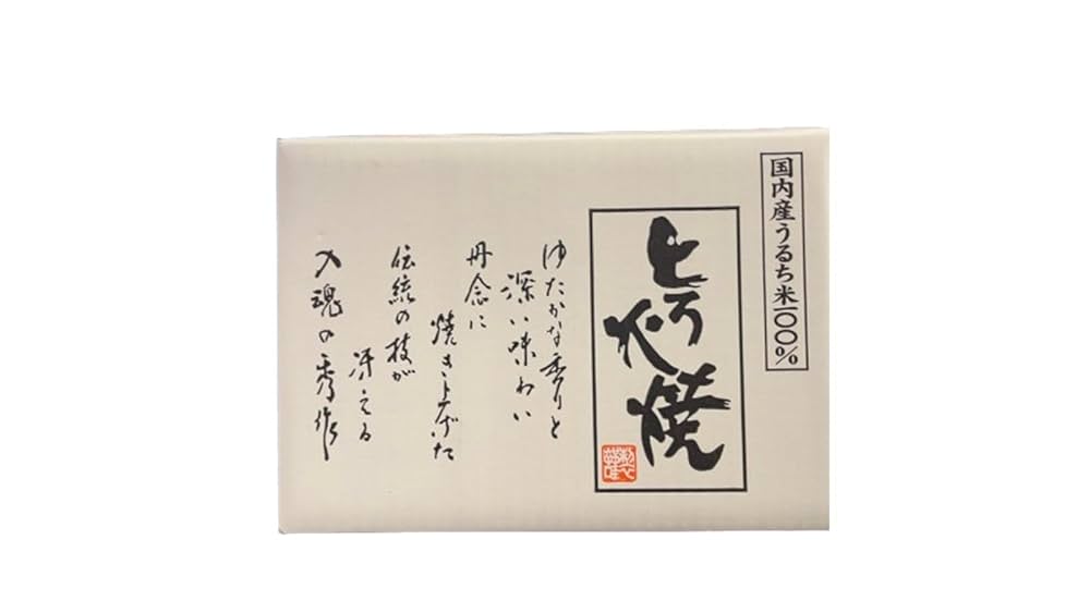 Amazon.co.jp: 都炉美煎本舗 とろ火焼き ミックス50枚入り
