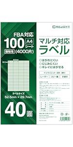 Amazon.co.jp: CREJOYT ラベル シール A4 10面 (86.4Ⅹ50.8㎜）) 100枚