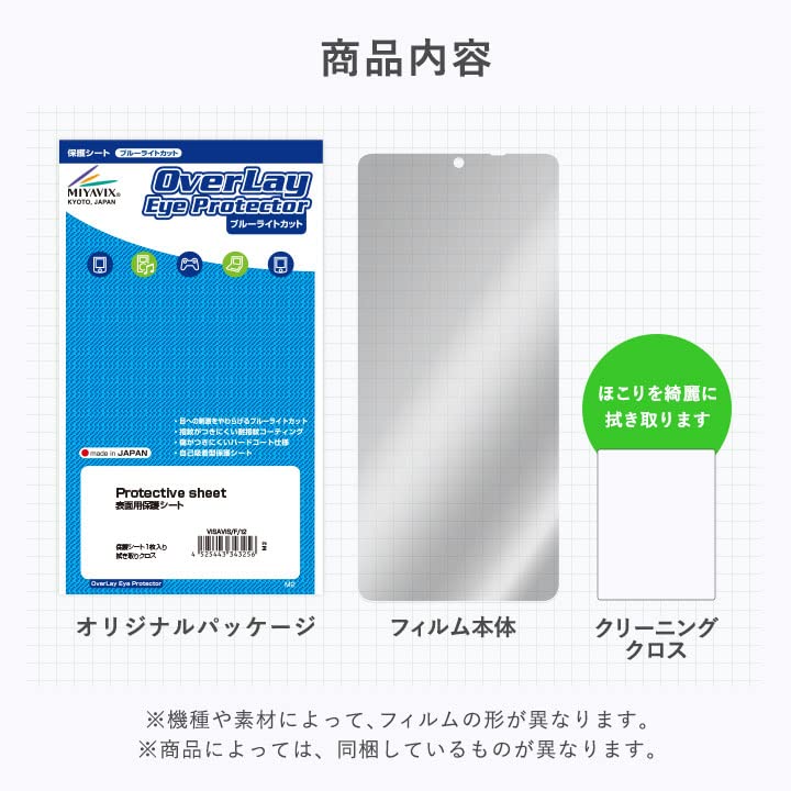 Amazon.co.jp: ミヤビックス: パナソニック
