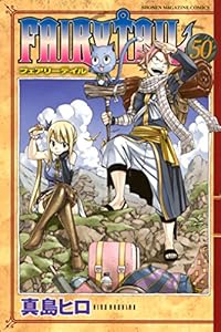 最安 Fairy Tail フェアリーテイル コミック 1 35巻 セット 週刊少年マガジン 品 最安値 Carlavista Com 最安 Fairy Tail フェアリーテイル コミック 1 35巻 セット 週刊少年マガジン 品 最安値 Carlavista Com