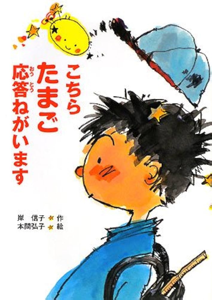 たまこでございます♪^ ^ siinamota - 9 to 0 (Official Audio) - YouTube