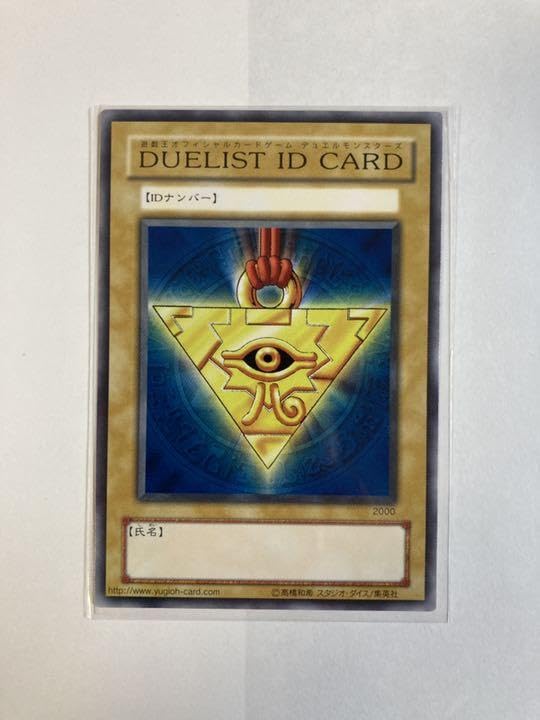 Amazon.co.jp: 公認大会 デュエリストIDカード DUELIST ID CARD : おもちゃ