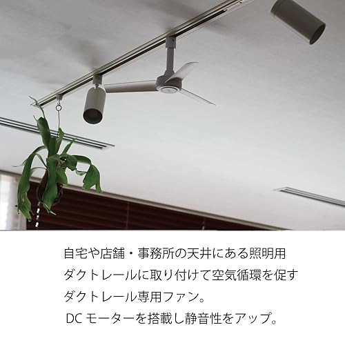 003389 DUCT RAIL FAN DC basic 40 管道導軌風扇基本款40 帶遙控器(6個