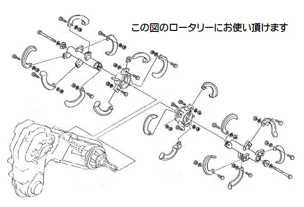 クボタ 管理機爪 耕うん爪 16本セットTR90 TG90 TR9000-F 16本組 クボタ純正 耕うん機 TR90/TR9000-F用 耕うん爪セット
