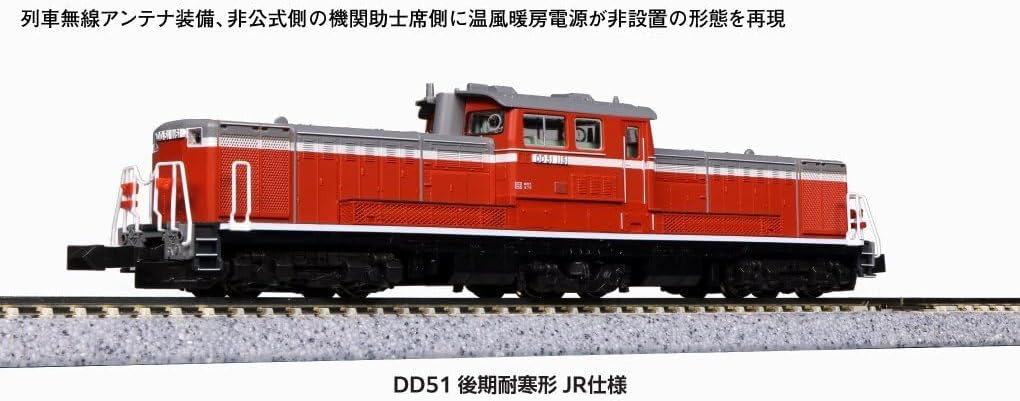 KATO】 10-1758 東京メトロ 有楽町線・副都心線 17000系 6両基本セット
