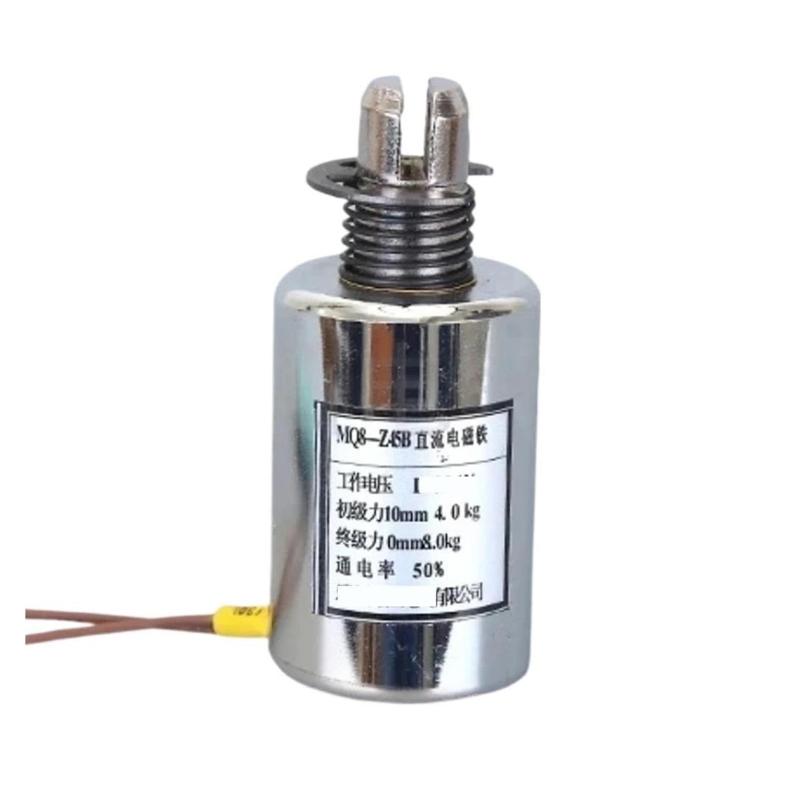 MQ8-Z45B DC 12V/24V, Type électro-aimant à traction, course de 10mm, 4-8Kg(12VDC)