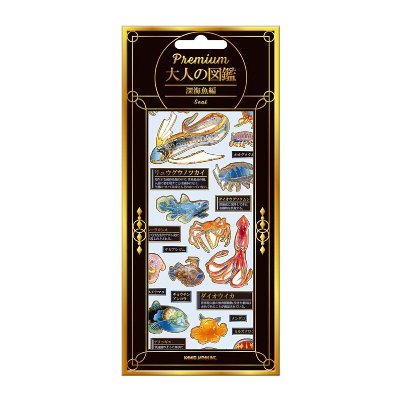 tsuki　11点 Cameo Japan 229665 Premium Adult Illustration Sticker, Deep Sea