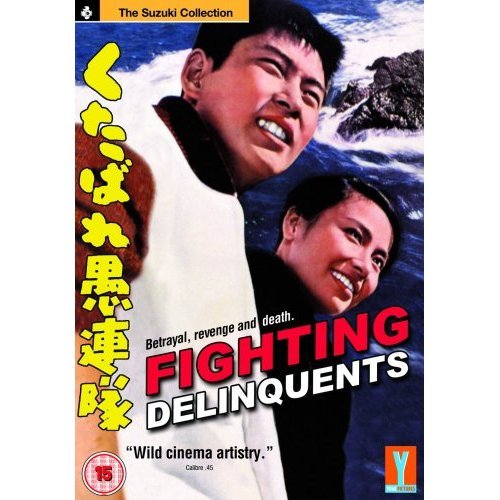 Fighting Delinquents Película DVD de Importación UK en Versión Original