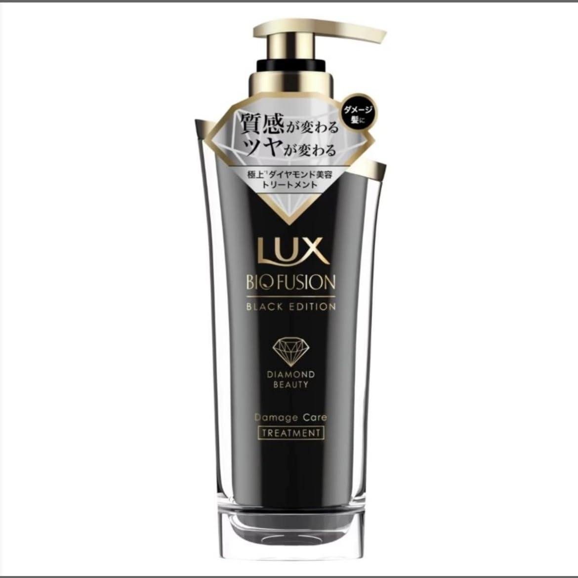 Amazon | ユニリーバ ラックス Lux バイオフュージョン ブラック