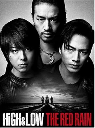 Amazon High Low The Red Rain レンタル落ち 映画 Amazon High Low The Red Rain レンタル落ち 映画