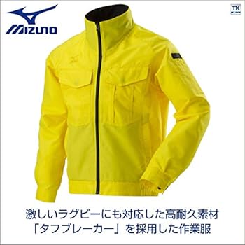 Amazon.co.jp: ミズノ(MIZUNO) 作業服 作業着 タフブレーカー