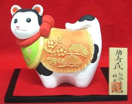 Amazon Co Jp 福岡県 伝統工芸品 博多人形 十二支 干支 招福犬 福寿戌 総理大臣賞受賞作家 進作 おもちゃ