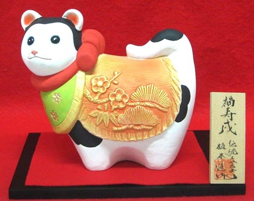 Amazon.co.jp: 福岡県 伝統工芸品 博多人形 十二支 干支 招福犬 福寿戌