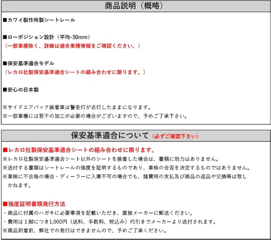 SALE/83%OFF】 レカロSR6 SR7 SR11 LX-F S700V_S710V ハイゼット