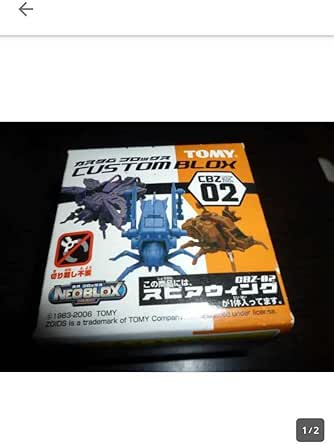 Amazon.co.jp: Zoid ZOIDS Custom Block Spear Wing : Toys & Games