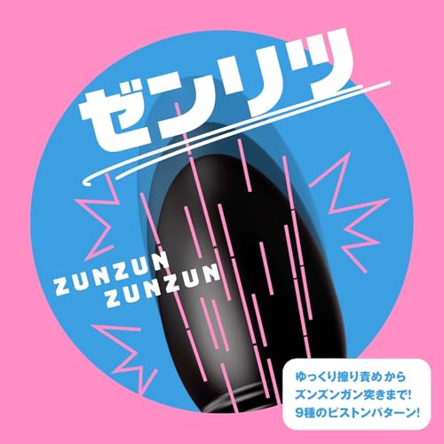 ハトプラ メス堕ちバックバイブ9 ピストンプラグ アナル ディルド - 画像3