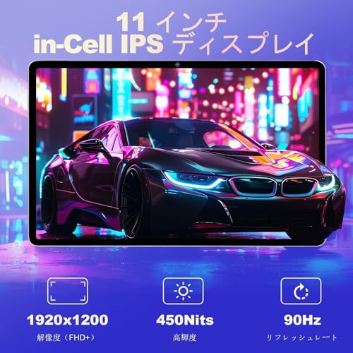 undefined BekoQurd M11 タブレット 11インチ Android 14 | MediaTek Helio G99 | 12GB RAM + 128GB ROM (2TB拡張可能) | 8100mAhバッテリー | 90Hz IPSディスプレイ | 20W急速充電 | 4スピーカー | Widevine L1認証 | GMS対応 | メタルボディ の商品画像 1