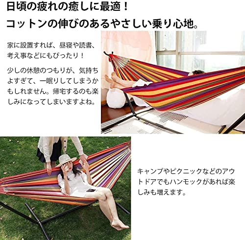 ハンモック 自立式 Probasto ダブル サイズ ベーシック 布製