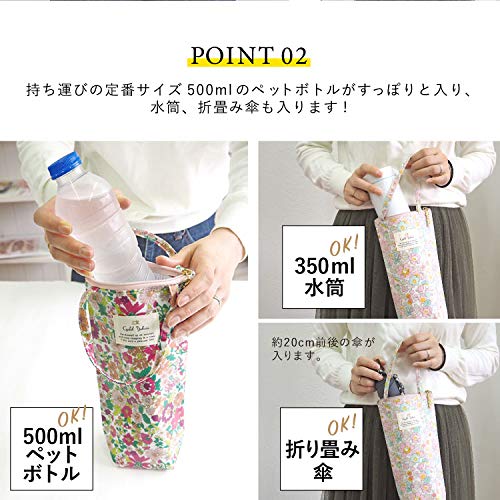 Amazon｜Cyalel Yahata シャレールヤハタ リバティプリント LIBERTY  