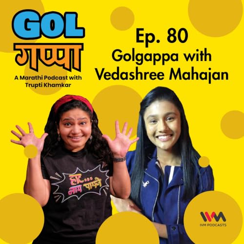 Ep. 80: Golgappa with Vedashree Mahajan
