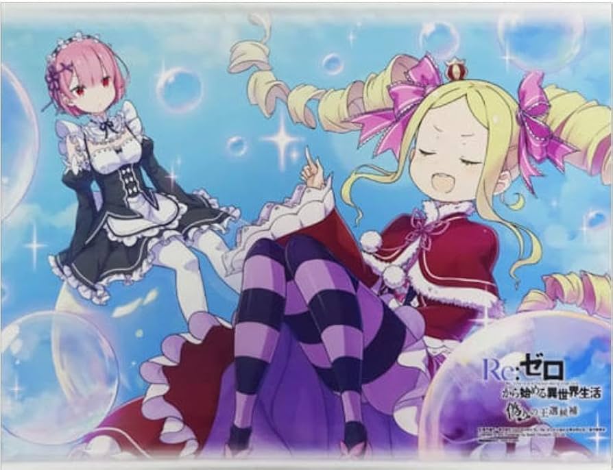 リゼロタペストリー 会場先行】「Re:ゼロから始める異世界生活」B2タペストリー 小