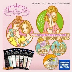 Amazon Lumideconail ルミデコネイル 光るネイルシール 爪に貼ったルミデコネイルのledが発光 おサイフケータイ Nfc Felica搭載 対応 初デート ステッカー シール 通販