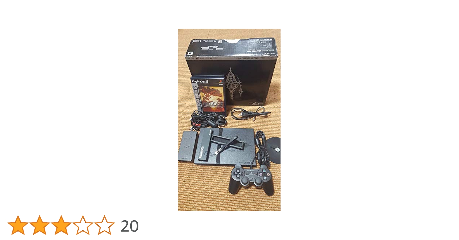Amazon | PlayStation 2 ファイナルファンタジーXII Pack