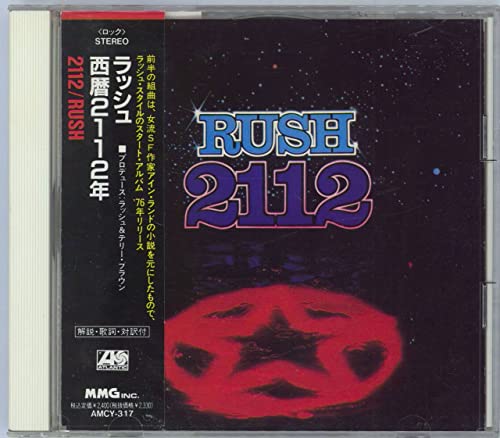 rush 2112