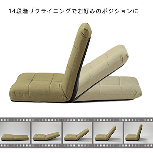 Amazon｜お尻に優しいワイドバケットフロアチェア Torkut（トルクート